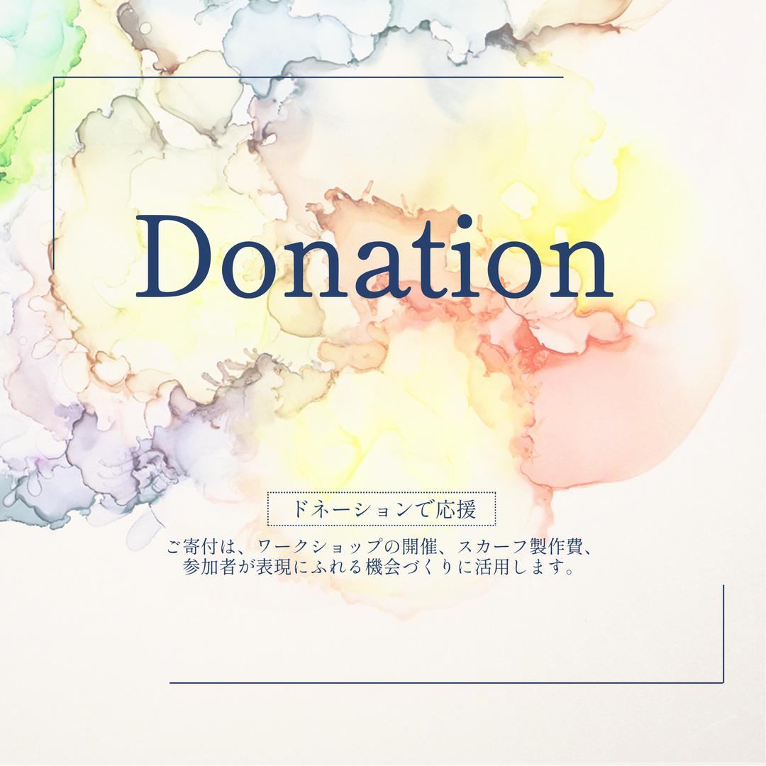Donation